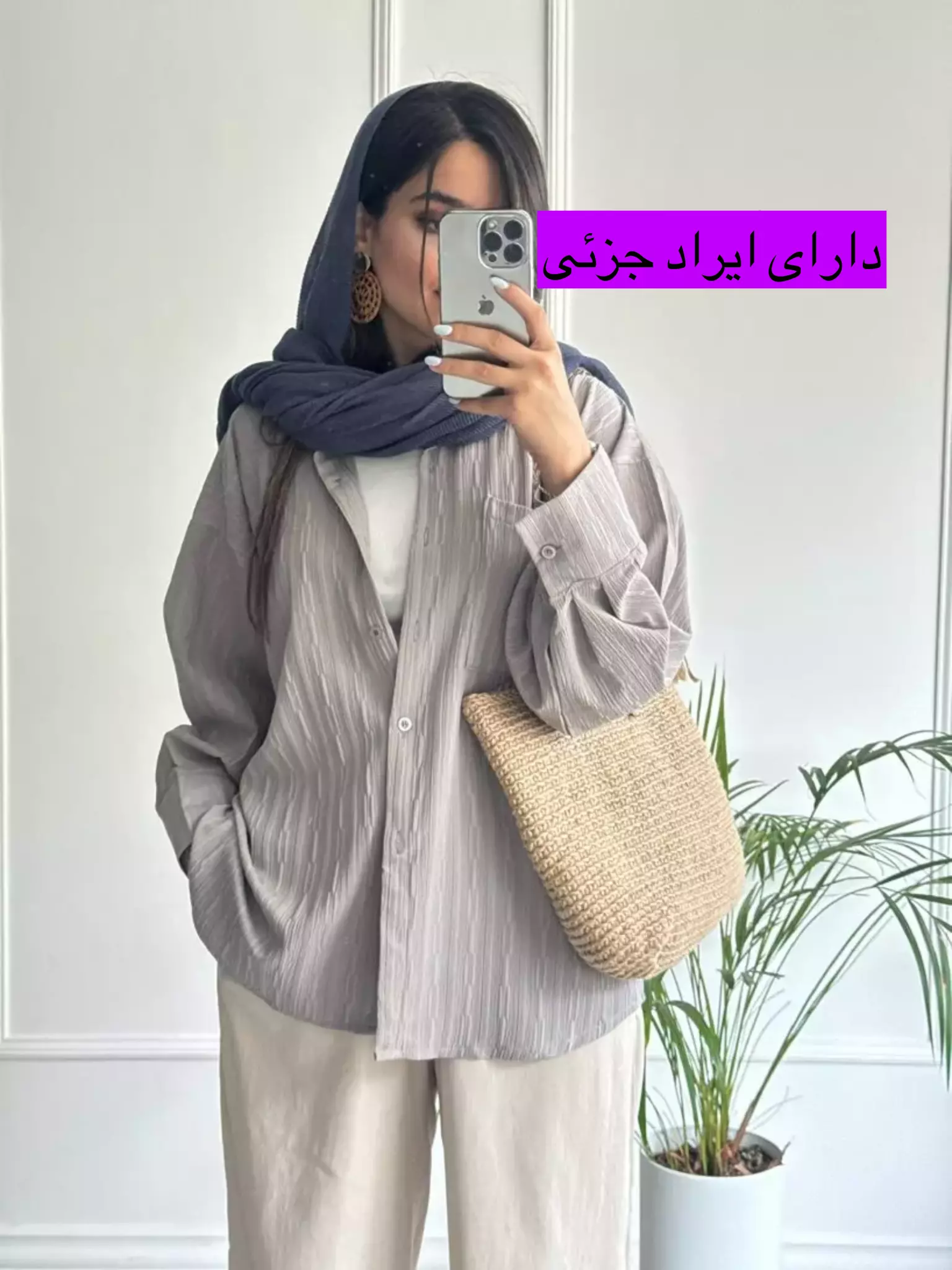مانتو شومیزی نیکا ( دارای ایراد جزئی )